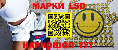 кристаллы Апшеронск