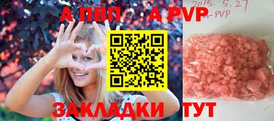 мескалин Донецк