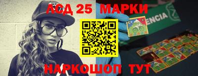 мескалин Донецк