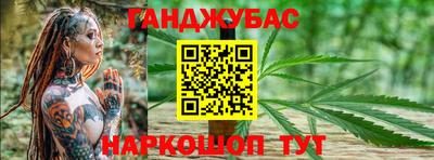 мескалин Донецк