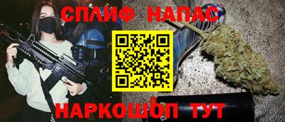 кристаллы Апшеронск