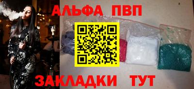 мескалин Донецк