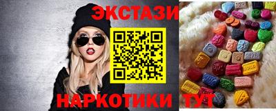 кристаллы Апшеронск