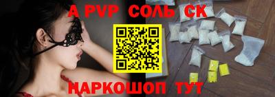мескалин Донецк