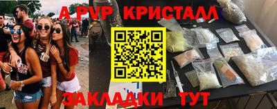 мескалин Донецк