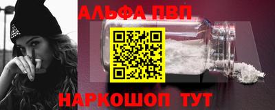мескалин Донецк