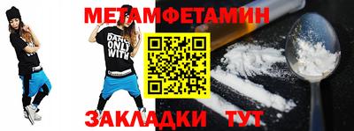 мескалин Донецк