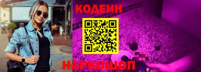 мескалин Донецк