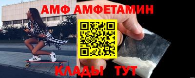 мескалин Донецк