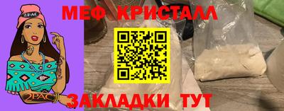 мескалин Донецк