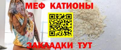 кристаллы Апшеронск