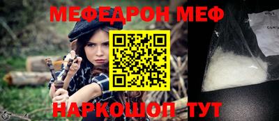 кристаллы Апшеронск