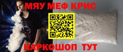 мескалин Донецк