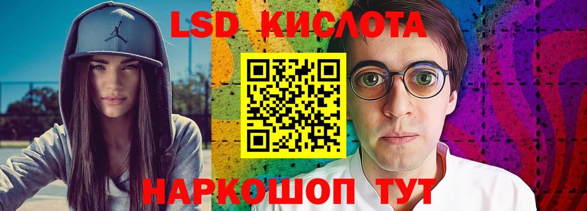 Лсд 25 экстази  LSD-25 экстази ecstasy  Вход с VPN  LSD-25 экстази ecstasy  blacksprut tor  Нижневартовск 