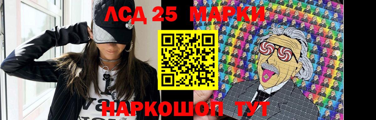 ЛСД экстази кислота Нижневартовск