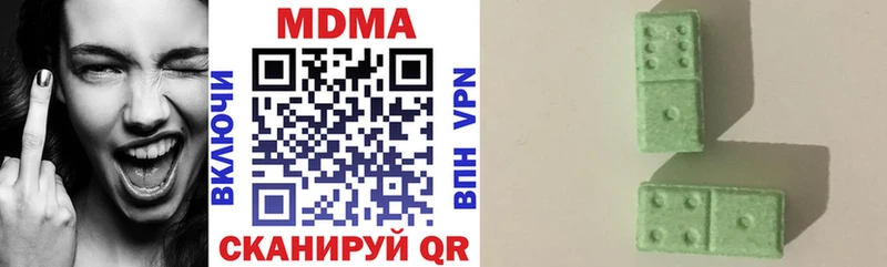 МДМА VHQ  где найти наркотики  Нижневартовск 