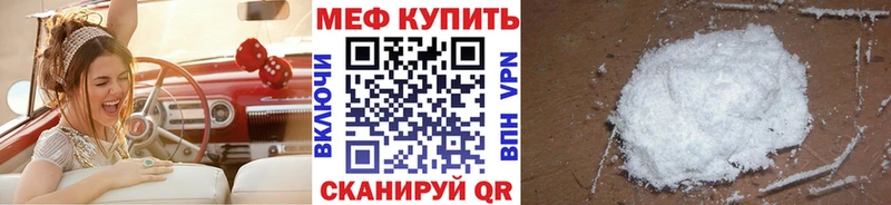 Мефедрон VHQ  ОМГ ОМГ онион  Нижневартовск 