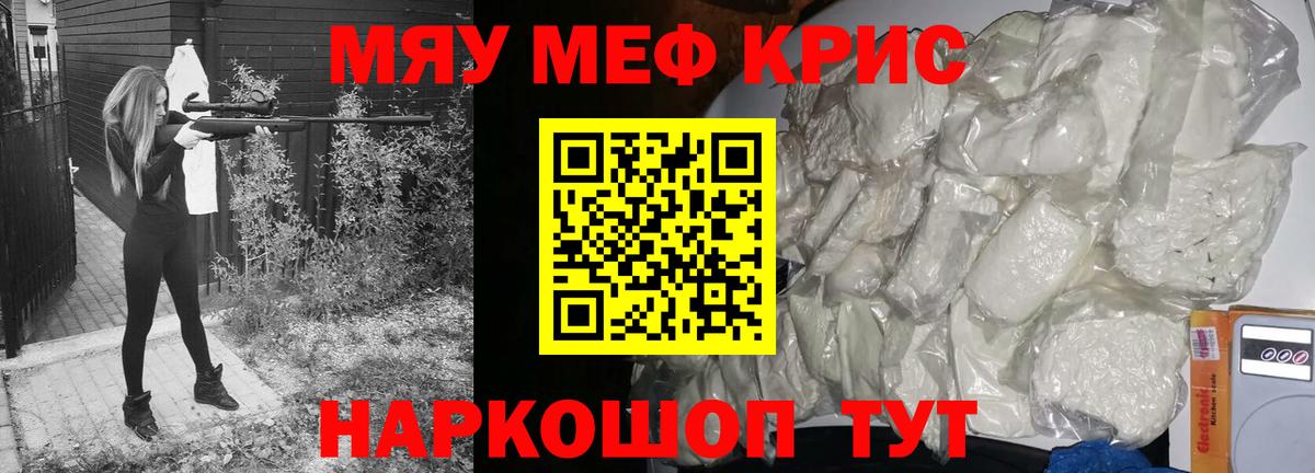 Нижневартовск  Мефедрон  Вход с VPN  Мефедрон мука 