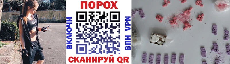 Метамфетамин Methamphetamine  Нижневартовск 