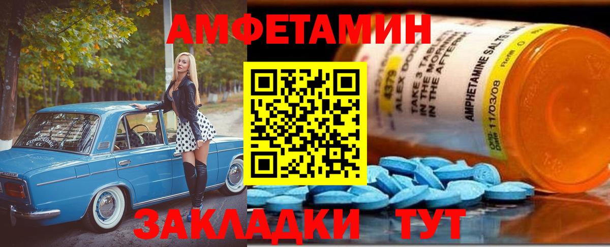 МЕТАМФЕТАМИН Methamphetamine Нижневартовск