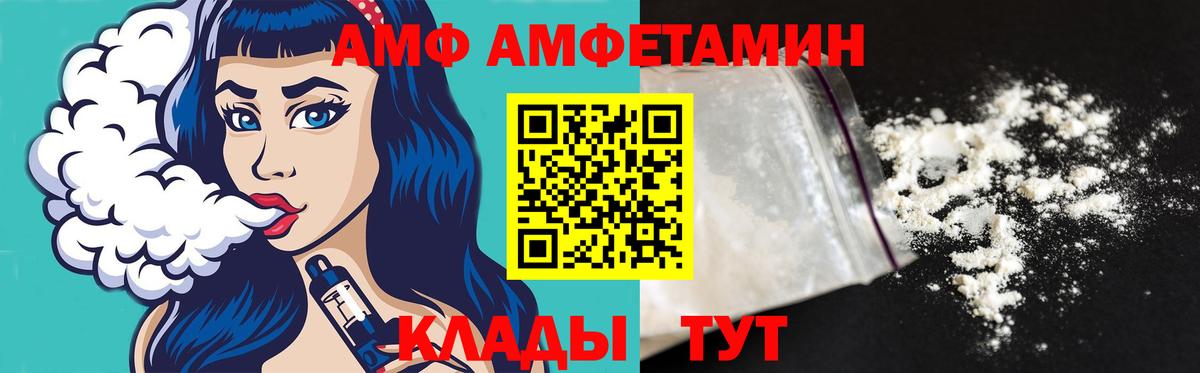 Нижневартовск  Метамфетамин винт  Вход с VPN 