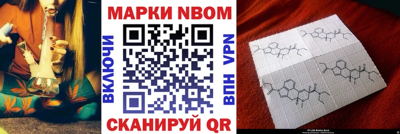Наркотические марки 1,8мг  blacksprut   Нижневартовск 