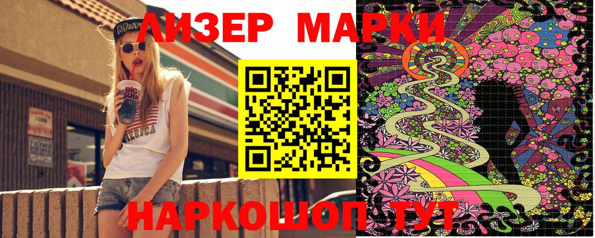 Марки N-bome 1,5мг  Наркотические марки  Марки N-bome 1,5мг  Нижневартовск  Вход с VPN 