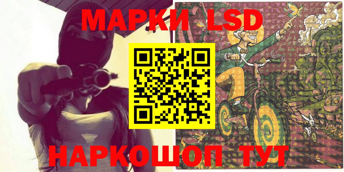 Марки NBOMe 1,8мг Нижневартовск