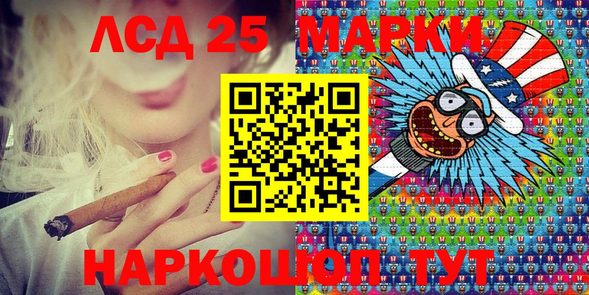 Марки N-bome  Нижневартовск  Марки N-bome 1,8мг 