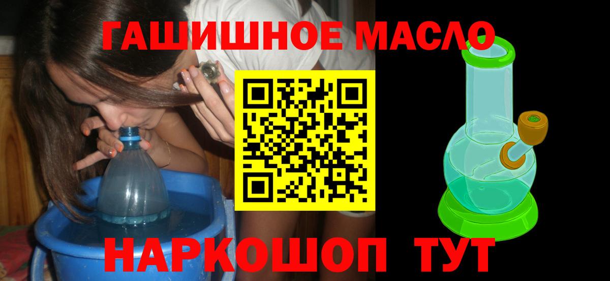 ТГК жижа Нижневартовск