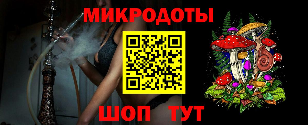 Галлюциногенные грибы прущие грибы Нижневартовск