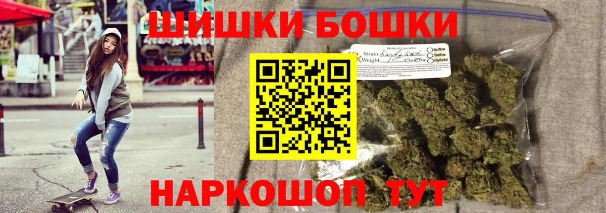 Бошки Шишки LSD WEED Нижневартовск